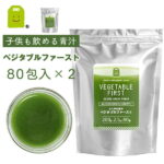 ふくやの青汁 【送料無料】 即日発送 ベジタブルファースト (2.5g×80P×2袋) 乳酸菌100億個 酵素 スピルリナ 緑茶 青汁 酵素ドリンク 酵素ダイエット 酵素飲料 酵素液 サプリメント 健康維持 酵素配合 粉末 お守りサプリ ギフト 福袋 2023 楽天