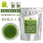 ふくやの青汁 【送料無料】 即日発送 ベジタブルファースト (2.5g×80P×3袋) 乳酸菌100億個 酵素 スピルリナ 緑茶 青汁 酵素ドリンク 酵素ダイエット 酵素飲料 酵素液 サプリメント 健康維持 酵素配合 粉末 お守りサプリ ギフト 福袋 2023 楽天