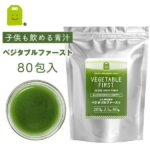 ふくやの青汁 【送料無料】 即日発送 ベジタブルファースト (2.5g×80P) 乳酸菌100億個 酵素 スピルリナ 緑茶 青汁 酵素ドリンク 酵素ダイエット 酵素飲料 酵素液 サプリメント 健康維持 酵素配合 粉末 お守りサプリ ギフト 福袋 2023 楽天