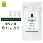 モリンガ サプリメント （約1年分・270粒×4袋） 食物繊維 1日900mg 100% もりんが 粒 ダイエット サプリ 【送料無料】 モリンガ茶よりも手軽に diet supplement 健康維持 あす楽対応 売れ筋 【コンビニ受取対応商品】 ギフト 福袋 2023 楽天