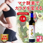 【あす楽】マナ酵素 酵素ドリンク ファスティング mana酵素 ファスティングドリンク 500ml 断食 マナ 酵素ドリンク ダイエットドリンク 置き換え 酵素原液 無添加 酵素ダイエット【ファスティングガイドブック付き】