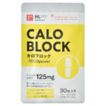 【定形外郵便発送】カロブロック 30粒【送料無料】【代引不可】ダイエットサプリメント ダイエット食品 白いんげん配合サプリメント ファビノール ファセオラミン カロブロックスゴパワー ハーブ健康本舗【39ショップ】