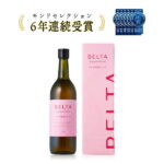 酵素ドリンク 酵素 ダイエット ベルタ酵素ドリンク ファスティング 置き換えダイエット 低カロリー 脂質ゼロ BELTA 1本