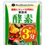 酵素 エンザイム やさい酵素 野菜酵素 野草酵素 ダイエット時の栄養補給に サプリ サプリメント 送料無料◆業務用 酵素 180粒◆（約3ヶ月分）酵素粒 酵素サプリメント ダイエット 野菜不足 美容サプリ 美容 健康[メール便対応商品]サプリ_rbs20th