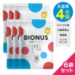 【クーポン利用で最大10%OFF】 《楽天1位》 ビオナス 6袋セット 半年分 ビフィズス菌 乳酸菌 酪酸菌 サプリ ナットウキナーゼ イヌリン オリゴ糖 善玉 菌 腸内 短鎖脂肪酸 フローラ ダイエットサプリ 乳酸菌サプリ 女性 乳酸菌 サプリメント RL