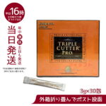 【ポスト投函】エステプロ・ラボ Esthe Pro Labo トリプル カッター プロ TRIPLE CUTTER PRO 90g（3g×30包） / ダイエット サプリ カロリー 脂 油 炭水化物 糖 カット 美容 ダイエットサプリメント ドラッグストア 栄養補助食品 ダイエット ダイエットサプリメント