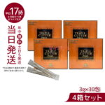 【4個お得セット】エステプロ・ラボ Esthe Pro Labo トリプル カッター プロ TRIPLE CUTTER PRO 90g（3g×30包） / ダイエット サプリ カロリー 脂 油 炭水化物 糖 カット 美容 ダイエットサプリメント ドラッグストア 栄養補助食品 ダイエット ダイエットサプリメント