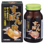 送料無料 オリヒロ すっぽん粒 120粒 約20日分 orihiro / サプリ サプリメント 女性 男性 夏バテ ダイエット ダイエットサプリ すっぽん まむし マカ アミノ酸 スッポン、赤まむし、スッポン卵末、ローヤルゼリーを配合。中高年の方に。