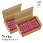 ★テレビで紹介されました！【お得な200本セット(100本×2袋)】【特許取得】高濃度水素ゼリー (100本入り×2袋)コラーゲン　エラスチン アスタキサンチン ローズヒップ 水素 美容 美肌 ダイエット 保湿 ダイエットサプリ 健康食品 ギフト 新菱